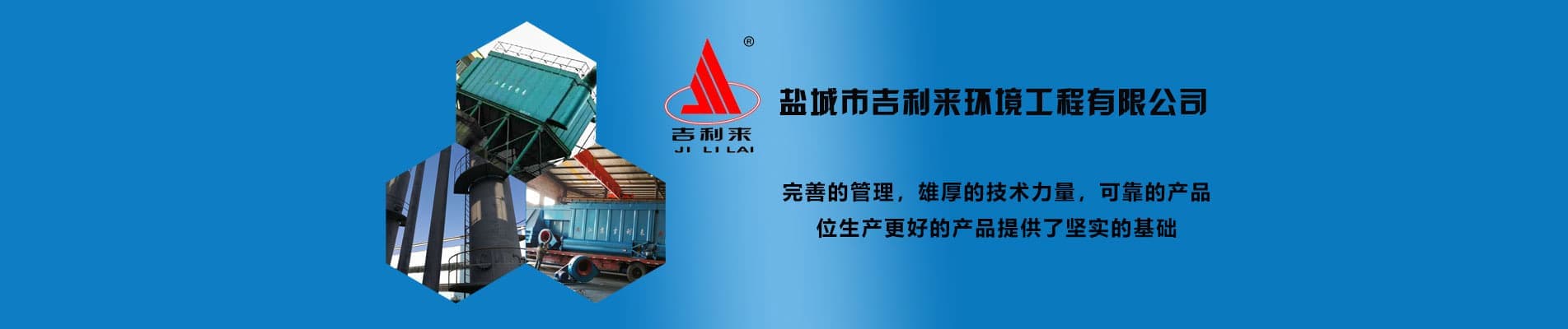 鹽霧試驗(yàn)箱